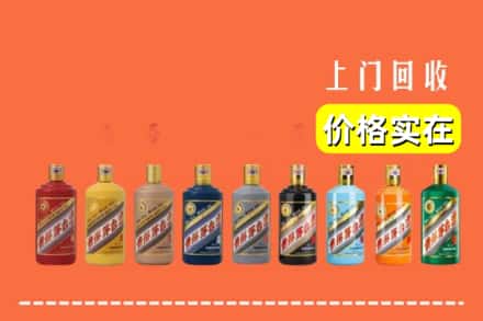 重庆巴南区烟酒回收