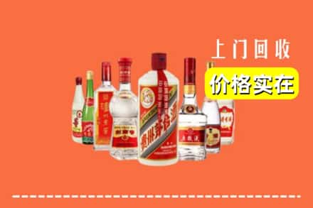 重庆巴南区回收烟酒