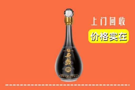 重庆巴南区回收西凤酒